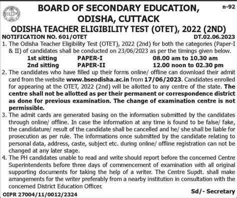 TEACHER ELIGIBILITY TEST JUNE.